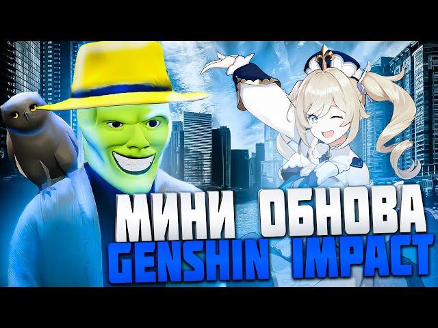 НОВАЯ ОБНОВА на MAJESTIC RP ИМБОВЫЙ МОТОЦИКЛ ШМОТКИ и РЮКЗАК GENSHIN IMPACT в GTA 5 RP