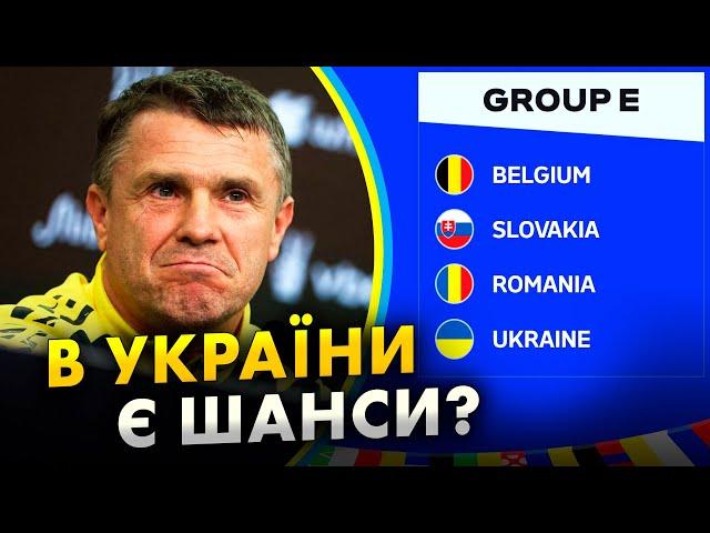 ЩО ЧЕКАТИ від суперників України на Євро-2024? Скандал в Бельгії та скромна Румунія | Футбол