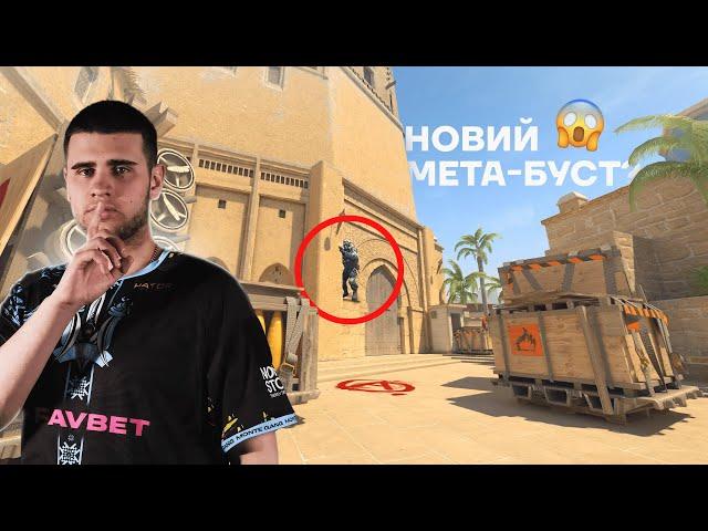  ШКОЛА СS ВІД DEMQQ #1 | МЕТА ТАКТИКИ НА DE_MIRAGE + ENG SUBS