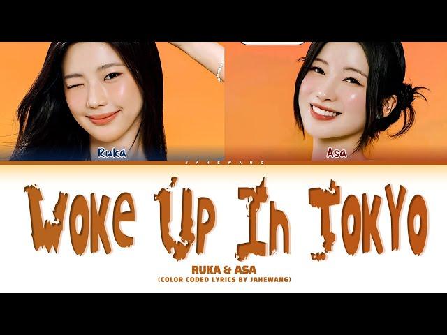 Woke Up In Tokyo - Ruka & Asa (BABYMONSTER) || Color coded lyrics