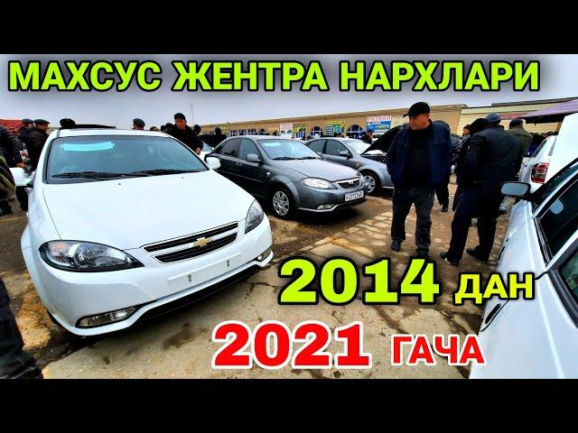 ЖЕНТРА НАРХЛАРИ 2021 GENTRA NARXLARI QARSHI MOSHINA BOZORI 2021