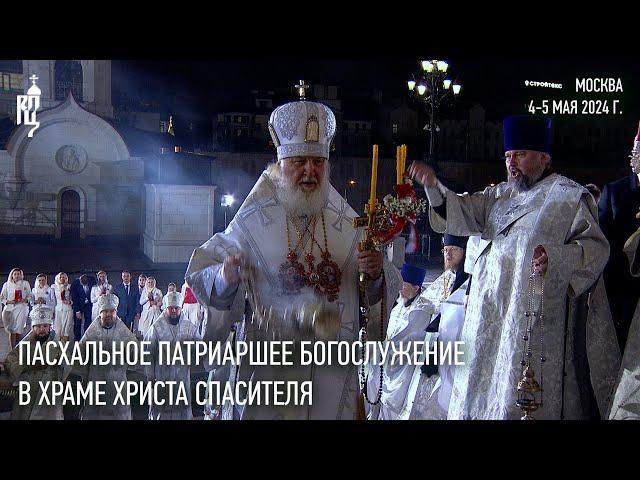 Easter Patriarchal service in the Cathedral of Christ the Savior in Moscow