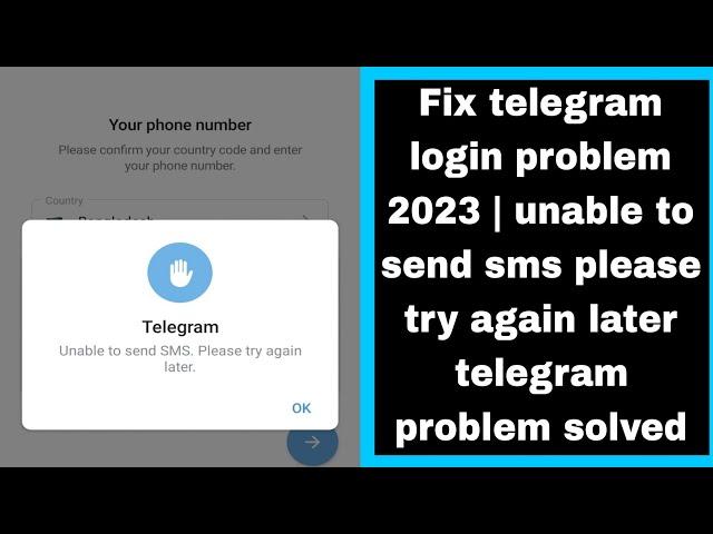 Fix telegram login problem 2023 | unable to send sms please try again later telegram problem solved