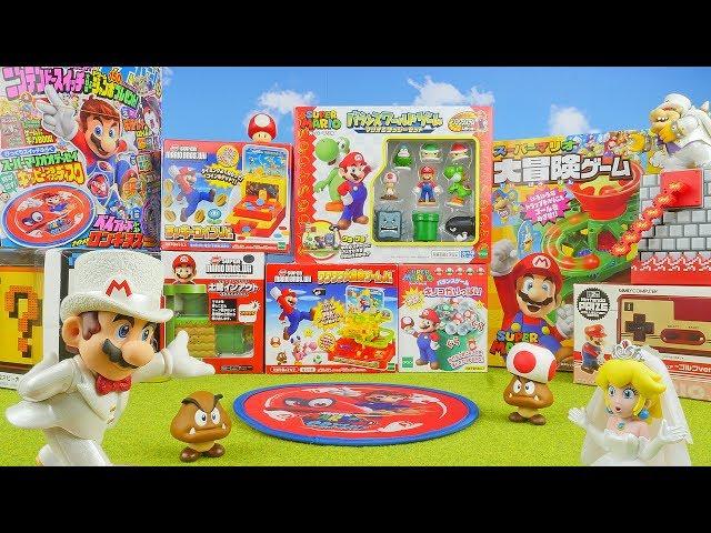 Super Mario Surprise Toys Opening - Unboxing Video