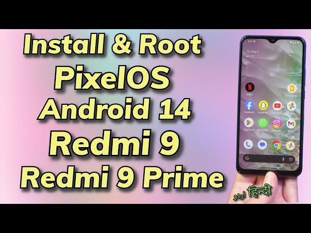 Install & Root PixelOS A14 ON Redmi 9 Redmi 9 Prime اردو हिन्दी