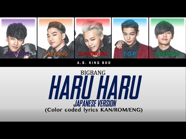 Bigbang Haru Haru Japanese Version color coded lyrics (kan/rom/eng)