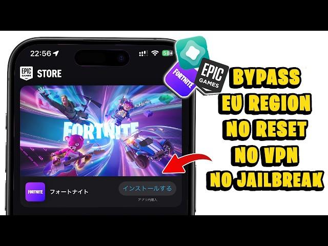 EU Enabler : Bypass Sideload EU Region Fortnite on iPhone/iPad | Fortnite Outside EU