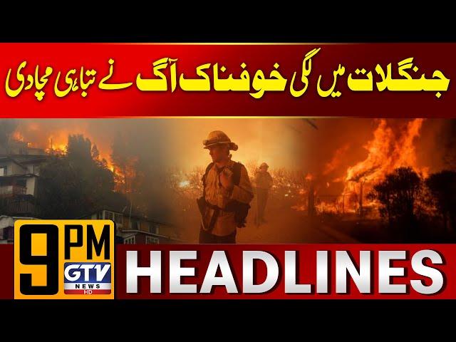 California Wildfire Causes Devastation and Massive Destruction | 9 PM Headlines | GTV News