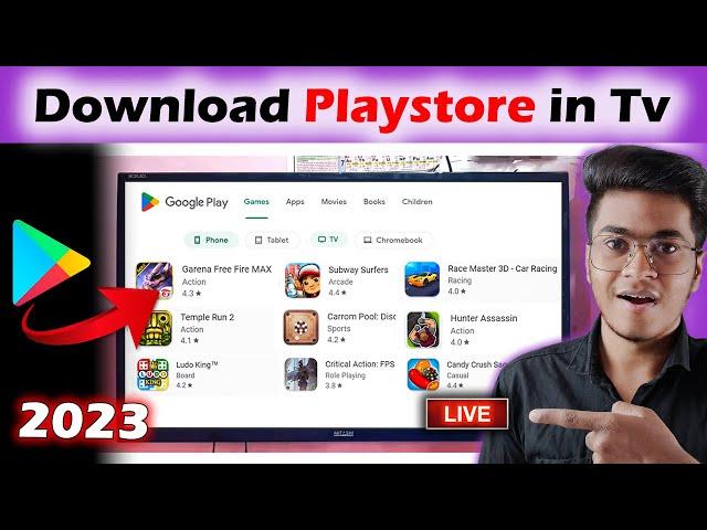 Smart Tv Me Play store Kaise Download kare | How To Install Playstore In Android Tv