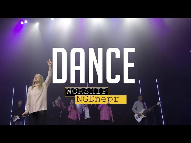 Dance | Jesus Culture (Танцуй) Audio | Жанна Низевич (NGDnepr Worship cover)