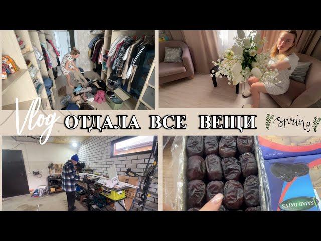 VLOG: купила СУХОФРУКТЫ/Новые ЦВЕТЫ/Гуляем/разбираю ЗАВАЛЫ/Мой ВЕЧЕР