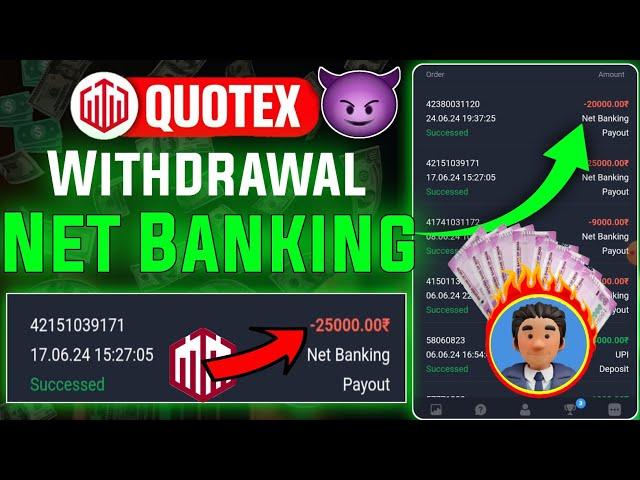 71000 Quotex Netbanking Withdrawal Time | Quotex Upi Withdrawal Kaise Kare | How to Withdrawal Upi