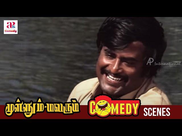 Mullum Malarum Tamil Movie Comedy Scenes | Rajinikanth Payapulla Comedy | Sarath Babu