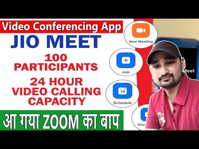 Jio Meet | Free Video Conferencing App | Reliance jiomeet |Zoom app | How to use jiomeet on laptop