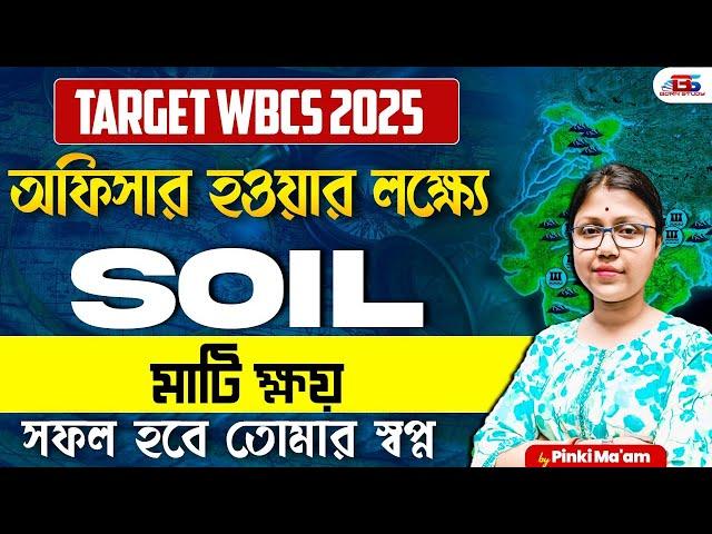 WBCS Preparation 2025 | WBCS Indian Geography Class 2025 | Soil #wbcs #bornstudy