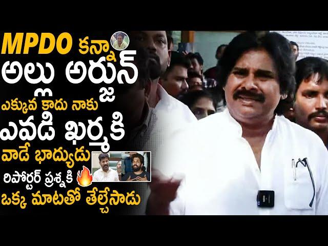 Pawan Kalyan First Reaction On Allu Arjun And Cinema Industry Issue | Revanth Reddy | Sahithi Tv