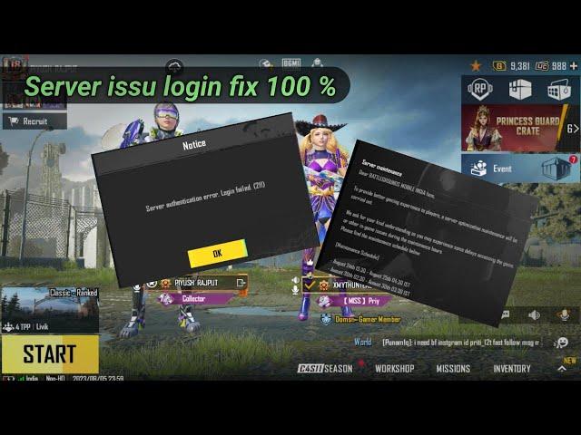 How to fix bgmi server problem | Server authentication error. Login failed. (211)