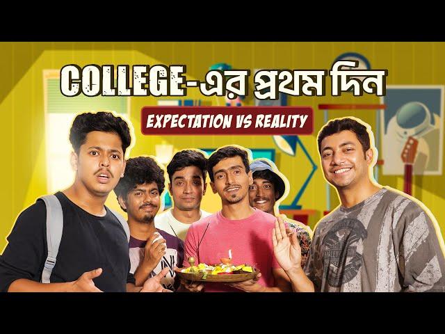 College-এর প্রথম দিন ft. Nonsane | Hostel Days | 25th Nov | hoichoi