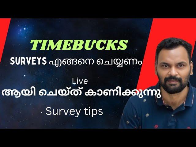 Timebucks Full Survey Live ആയി Complete ചെയ്യുന്ന Video || Survey Tips