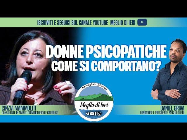 Donne psicopatiche, come si comportano? - CINZIA MAMMOLITI - Criminologa