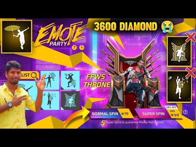 EMOTE PARTY EVENTS 3600 DIAMOND  FREEFIRE NEW EMOTE PARTY EVENTS FREEFIRE EMOTE PARTY EVENT TAMIL