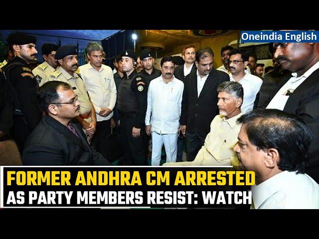 Chandrababu Naidu, former CM, arrested by Andhra CID in skill development case | Oneindia News