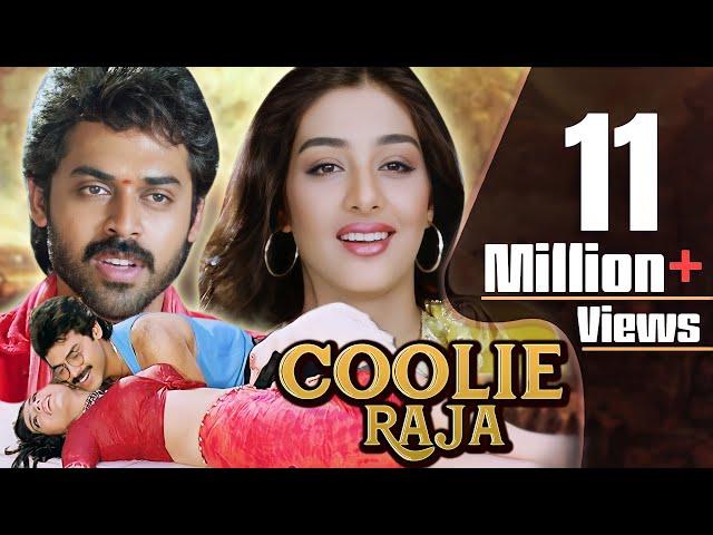 Coolie Raja Full Movie | Latest Hindi Dubbed Movie | Venkatesh Hindi Movie | Tabu | Action Movie