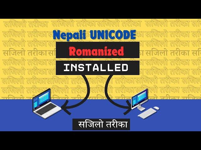 How to Install Nepali Unicode Romanized in Computer