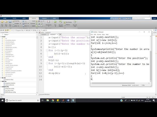 Inserting an element in an array in a particular position | MATLAB & JAVA