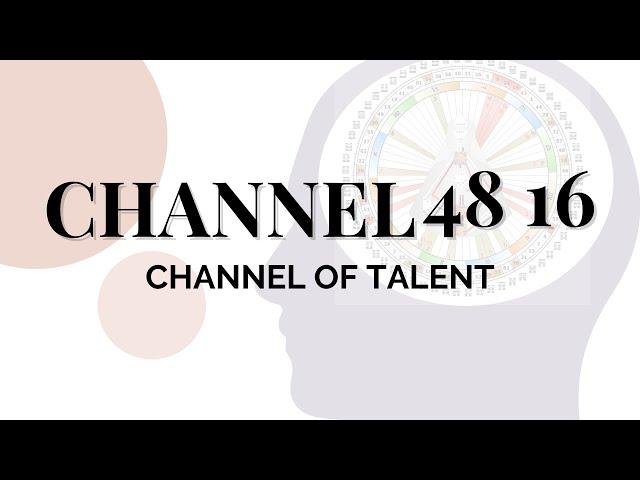 Human Design Channels - The Channel of Talent: 48 16