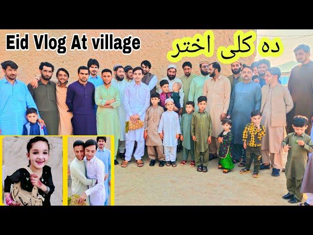 Eid UL fitar | At Village | Mian Tariq Shah . Da Kali Akhtar