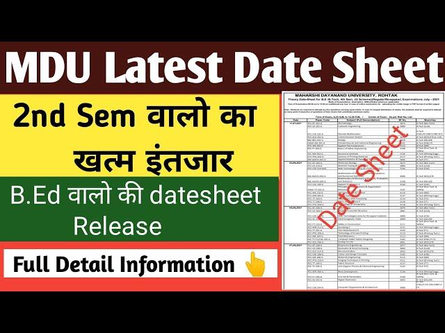 MDU date sheet | MDU date sheet 2021 | MDU exam date sheet | MDU b.ed exam date sheet 2021 | MDU