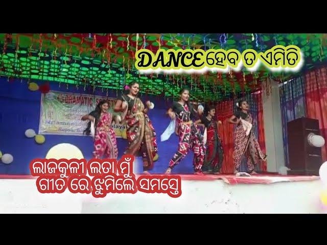 Best Dance at N.M. College rupsa #Subscribe#