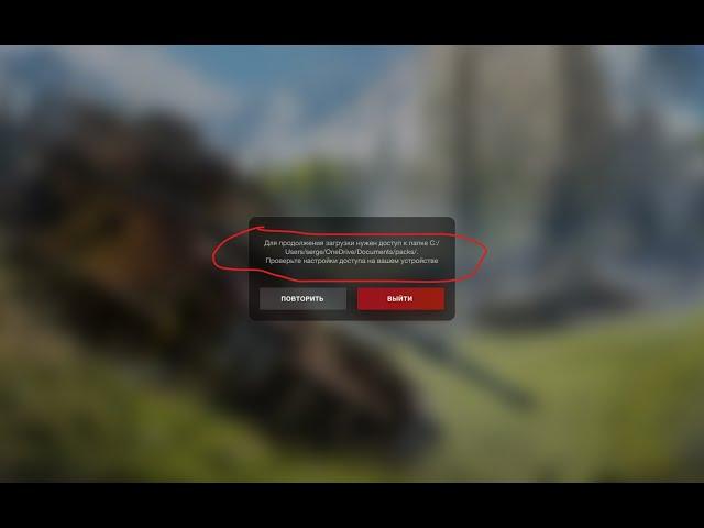 Если на 11 винде, танки не хотят играть... Tanks Blitz не запускаются - выбивает ошибку. Исправляем.