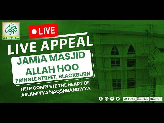 Live Appeal Jamia Masjid Allah Hoo || 6th September 2024 || Takbeer TV SKY743