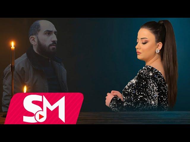 Vuqar Bileceri & Elnare Bextiyarli - Omur Yoldasi Getdi 2023 (Official Music Video)