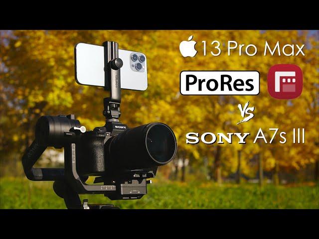 iPhone 13 Pro Max ProRes видео Filmic Pro против HEVC и против камеры Sony a7s III