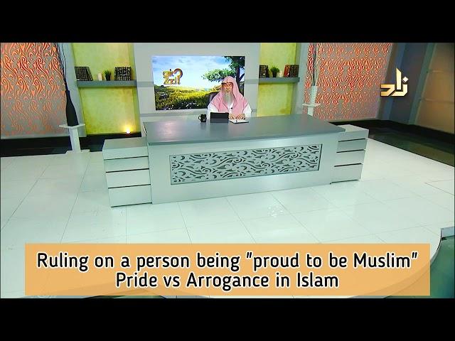 Ruling on being 'Proud to be Muslim'. Pride Vs Arrogance in Islam - Assim al hakeem