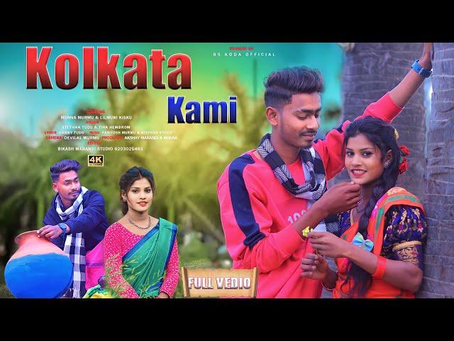 KOLKATA KAMI || NEW SANTHALI SOHRAI FULL 4K VIDEO 2024|| STEPHEN TUDU &TINA HEMBORM||LILMUNI & MUNNA