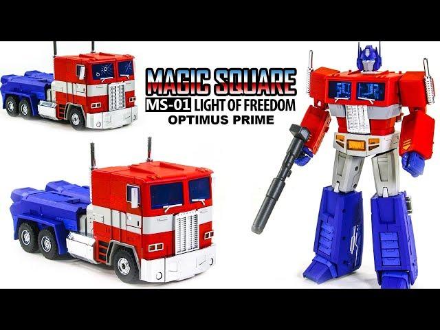 Transformers Magic Square MS-01 Light of Freedom Masterpiece Optimus Prime Truck Car Robot Toys