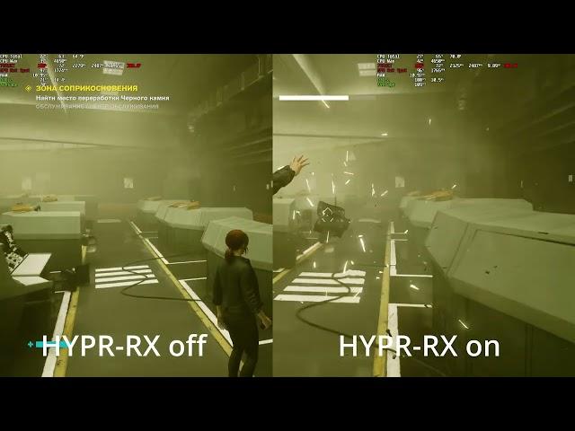 Control HYPR-RX | Ryzen 7 5700x Radeon RX 7900 XT 1440p