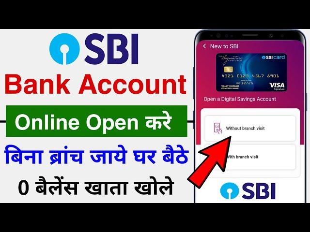 SBI Zero  Balance Account opening online | how to open sbi account online | yono sbi account opening