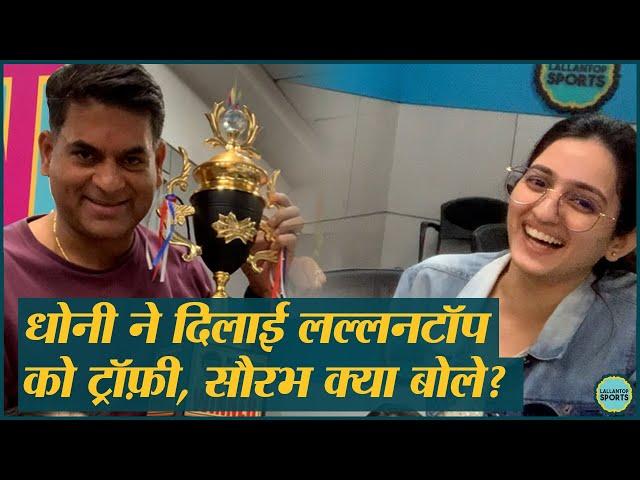 Saurabh Dwivedi ने IPL2023 में Dhoni, RCB और DC पर Lallantop Sports से क्या पूछ डाला?