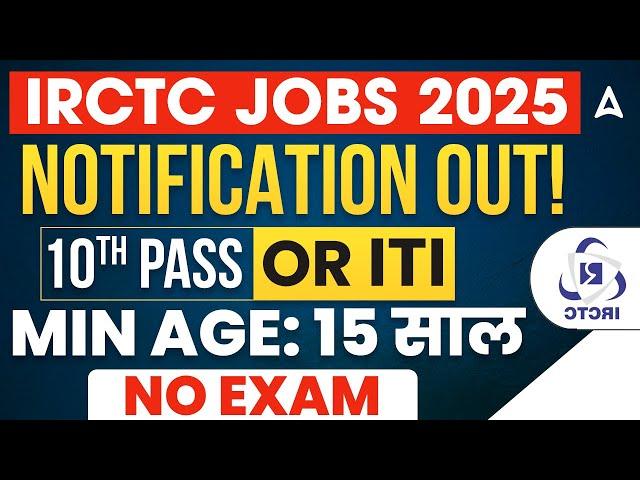 IRCTC Recruitment 2025 | IRCTC Job Vacancy 2025 | IRCTC Latest Update | Railway New Vacancy 2025