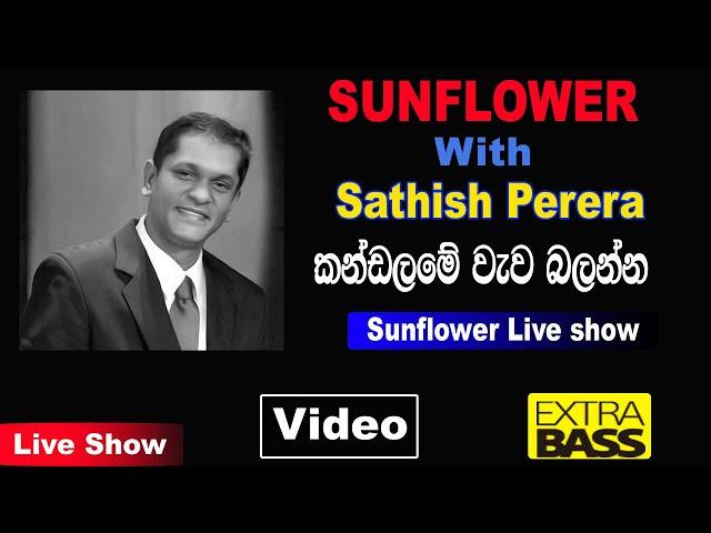 Kandalame Wewa Balanna | Sathish Perera | With | Sanflower Live show