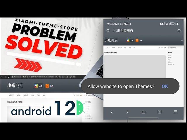Zhuti.Xiaomi.com link not opening into Redmi theme store | Android 12