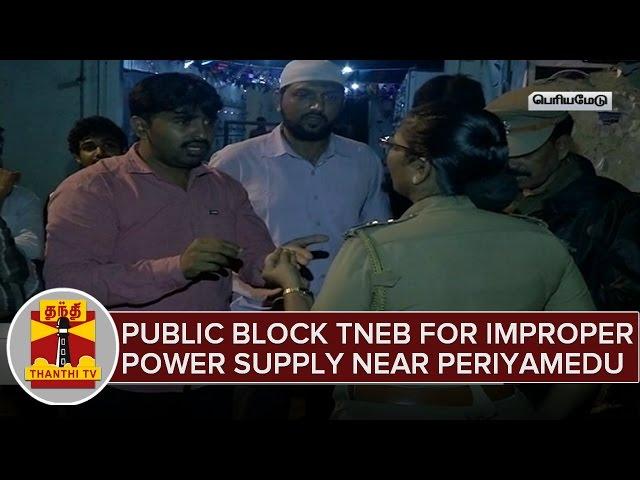 Public Blocks TNEB Office For Improper Power Supply Near Periyamedu (Chennai)