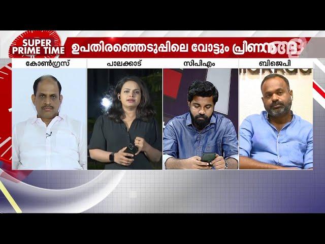 'ആർഎസ്എസ്സിനേക്കാൾ വലിയ വർ​ഗീയ വാദികളാണ് CPMന്റെ നേതാക്കളെന്ന് തെളിയിക്കുന്നതാണ് ആ പത്രപ്പരസ്യം'