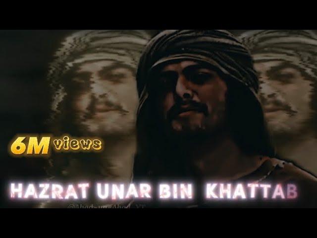 umar bin khattab status | | Hazrat Umar bin KHATTAB THE CONQUEROR     ️