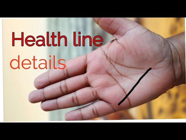 Health line || wealth line || swasthya Rekha || money line|| स्वास्थ्य रेखा||